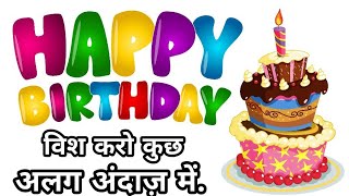 How To Create Name Write Happy Birthday Cakes And Photo Easily And Free | By Online Tricks & Offers screenshot 5