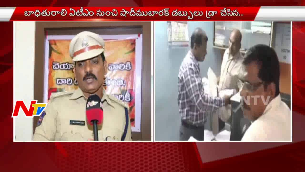 KCR Serious on Shaadi Mubarak Scam | DCP Satyanarayana Face to Face | NTV