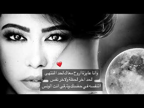  عسل حياتي