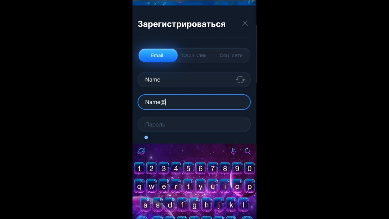 Регистрационная форма для сайта Vodka bet казино промокод:FT