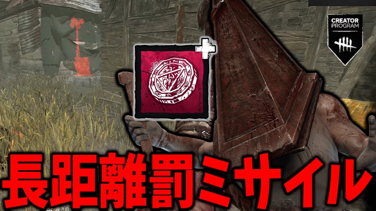 強化されたウルアドで発電してる鯖を見えない距離から攻撃してみた【Dead by Daylight #顔芸】