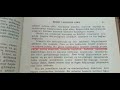 1933 - Tarih1 - Tanrıyı insan beyni ortaya çıkardı. İlk insan İnançsızdı. ( tövbe estağfurullah )