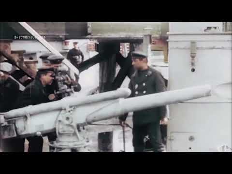 독일 행진곡 - 우리의 해군(Unsere Marine Instrumental)