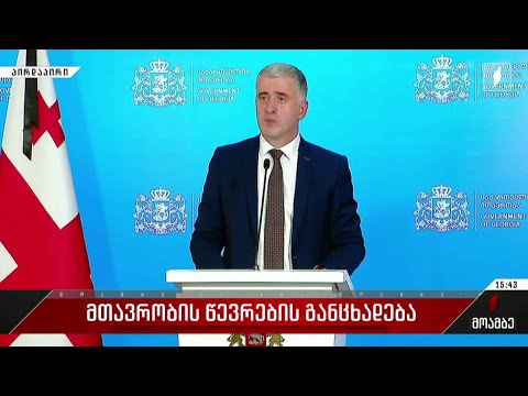 ვიდეო: კიტრის საუკეთესო დრესინგი სათბურში და ღია მინდორში