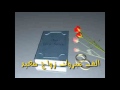 مقدمه اعراس جاهزه للاستخدام بالعافيه عليكم