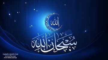 تلاوات خاشعة سورة طه - الآية [15- 35] الشيخ قاسم فضائل www.qoranet.net