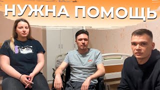 Пожарному нужна помощь / Firefighter needs help