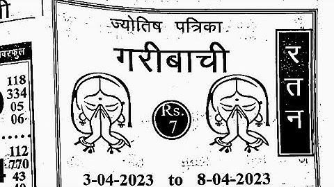 3/04/23 TO 8/04/23 weekly chart II part 1 II #video