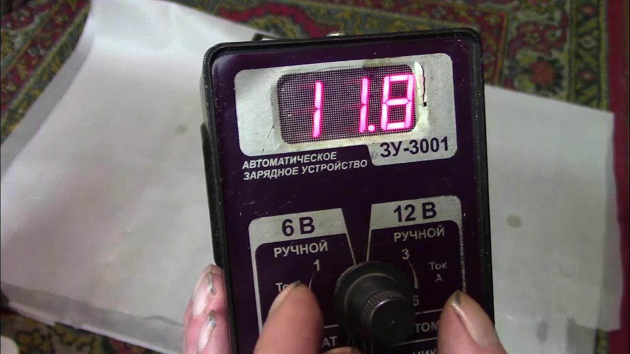 Схема зарядного устройства зу 3000