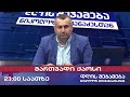 сГУсГжсГШсГб сГисГФсГпсГРсГЫсГФсГСсГР сГЬсГШсГЩсГЭсГЪсГЭсГЦ сГЫсГЯсГРсГХсГРсГЬсГРсГлсГФсГбсГЧсГРсГЬ тДЦ 688 ЁЯУЬ сГЫсГРсГасГЧсГХсГРсГУсГШ сГесГРсГЭсГбсГШ сГУсГжсГШсГб сГисГФсГпсГРсГЫсГФсГСсГР сГЬсГШсГЩсГЭсГЪсГЭсГЦ сГЫсГЯсГРсГХсГРсГЬсГРсГлсГФсГбсГЧсГРсГЬ тДЦ 688 ЁЯУЬ сГЫсГРсГасГЧсГХсГРсГУсГШ сГесГРсГЭсГбсГШ