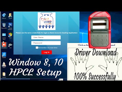 How to install HPCL Gas Portal Morpho Biometric Full Setup and Software Windows 8 , 10