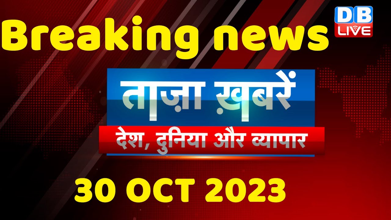 breaking news | india news, latest news hindi, rahul gandhi, congress ...