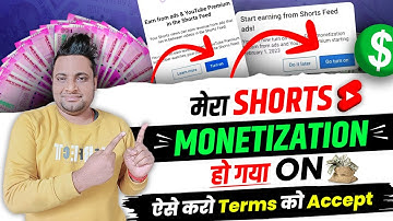 SHORTS वीडियो का Monetization ऐसे करे चालू 🤑 | How to Accept New YouTube Term on Mobile