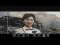 水たまり/小林旭(cover/norinori)