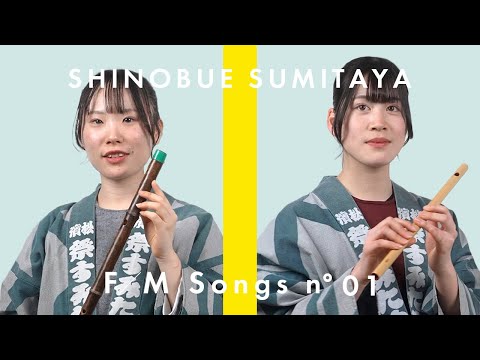 カズアキ 古典調 五本調子(管頭文字は四) カズアキ 古典調 五本調子(管頭文字は四) 篠笛 5本調子 古典」