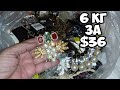 В секонд хенде купила мешки с бижутерией 6кг за $ 36. Обзор находок  с Second Hand shop