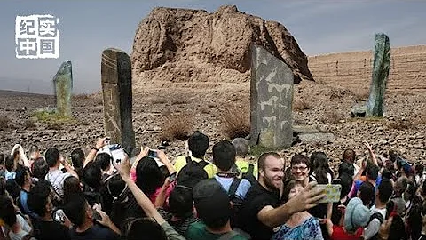 成吉思汗之墓被发现了？占地上万平米，被独目人巨石围绕守护，专家甚至不敢靠近！【华夏传奇】 - 天天要闻