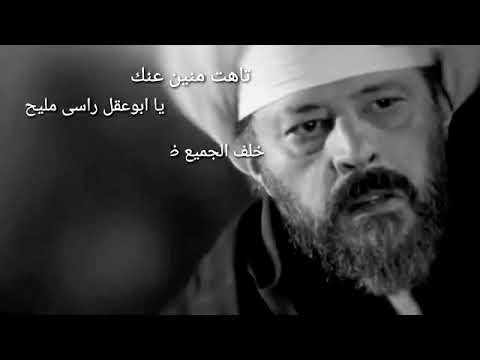 تاهت منين عنك