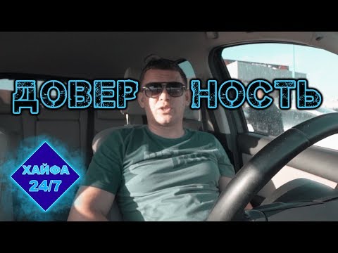 Доверенность для получения даркона и теудад зеута в Хайфе за 350 шек!