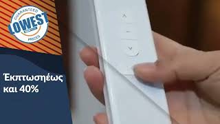 English automated a