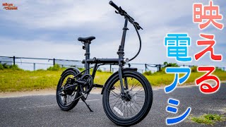 映える！コンパクト折り畳み電動アシスト自転車「STORM」