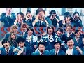 沢山のYouTuberと「学割ってるダンス」してみた!