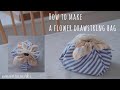 【DIY】簡単！花巾着の作り方•巾着袋•お弁当袋•ミトン編集長とお別れ•drawstring bag / sewing tutorial