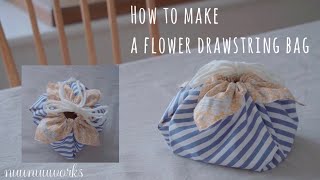 【DIY】簡単！花巾着の作り方•巾着袋•お弁当袋•ミトン編集長とお別れ•drawstring bag / sewing tutorial