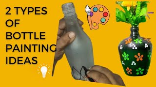 2 types of Glass Bottle Painting | Waste Bottle Reuse Idea | Bottle Decoration Ideas |  Bottle Art screenshot 5