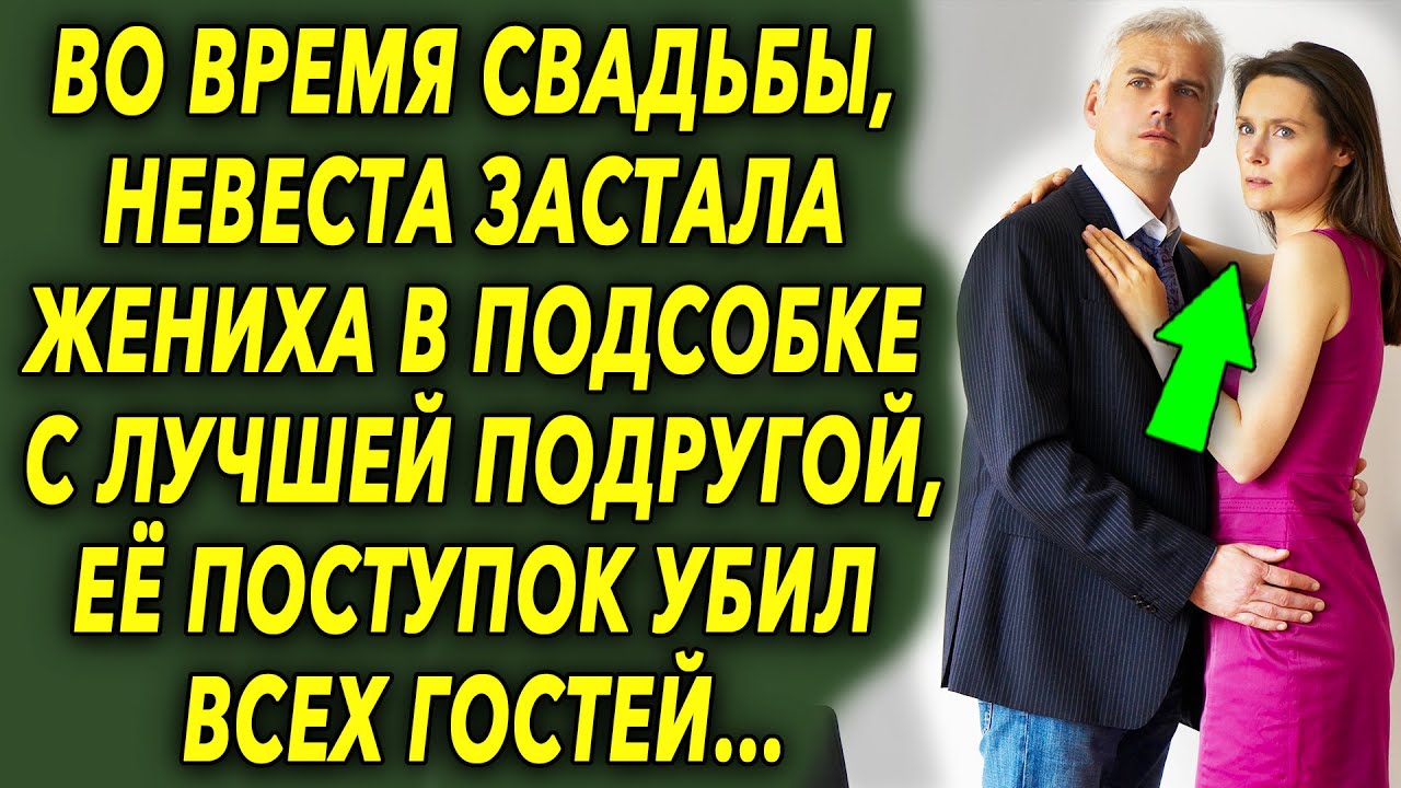 Невеста спалила жениха со своей тетей Аниссой Кейт Невеста спалила жениха со своей тетей Аниссой Кейт