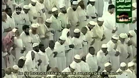 سورة النساء 5-6  Surah An-Nisa' (4) As-Sudais مصحف الحرم للشيخ السديس