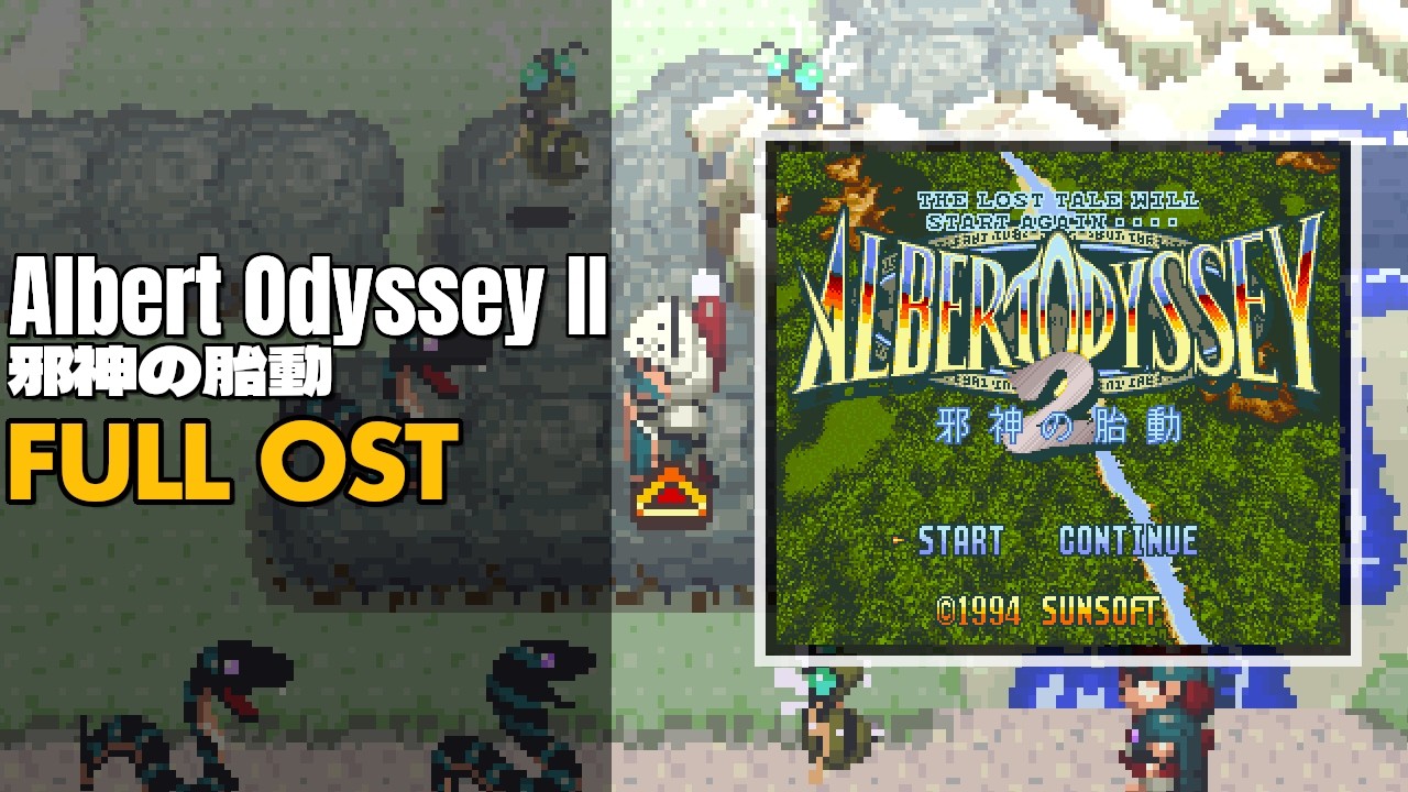 Albert Odyssey II: Jashin no Taidou (アルバートオデッセイ2 邪神の