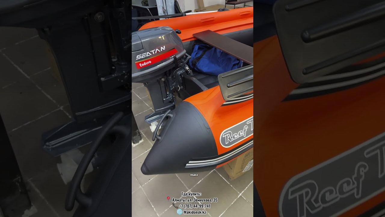 Комплект. Купить можно в Макидонск / 87074499741 / обзор / гарантия и доставка