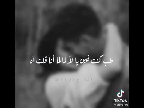 طب كنت فين يا لا لما لما انا قلت اه
