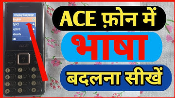 How To Change Language in  ACE Mobile | Keypad Mobile Ka Bhasha Kaise Badlen