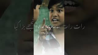 sad vois @EjajulLoveStory  #avee_player #comedy #avee_player #comedy #violintune #bgm #funny