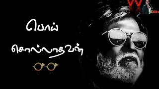 Naan pollathavan WhatsApp status video