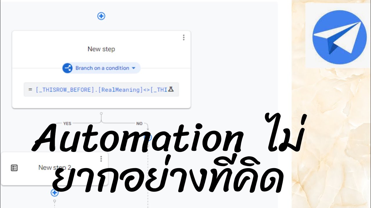 การใช้ Automation และ Action ใน AppSheet - YouTube