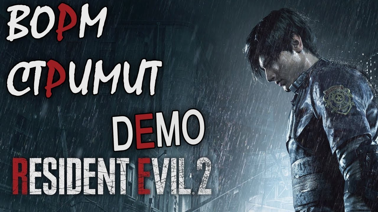 Стол леона resident evil 2 remake