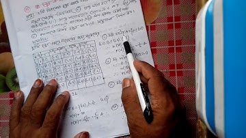 Hsc statistics 2nd paper with saiful sir