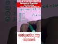 Reasoning Question || Number Analogy || SSC GD CGL CHSL RRB GROUP D||#shorts#ytshorts #shortsfeed