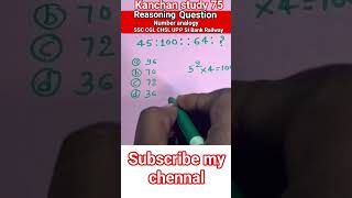 Reasoning Question || Number Analogy || SSC GD CGL CHSL RRB GROUP D||#shorts#yt