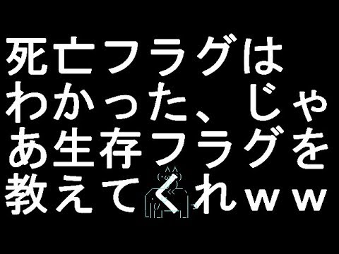 【コメ付き】「あ、こいつ何度も死線をくぐり抜けてるな」って奴の特徴【2ch】