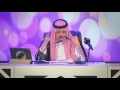 الأمير عبدالرحمن بن مساعد سبعة أعوام