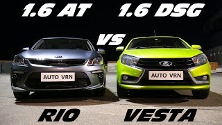 Исход который ШОКИРУЕТ!!! KIA RIO 1.6 AT vs LADA VESTA 1.6 AMT. ГОНКА.