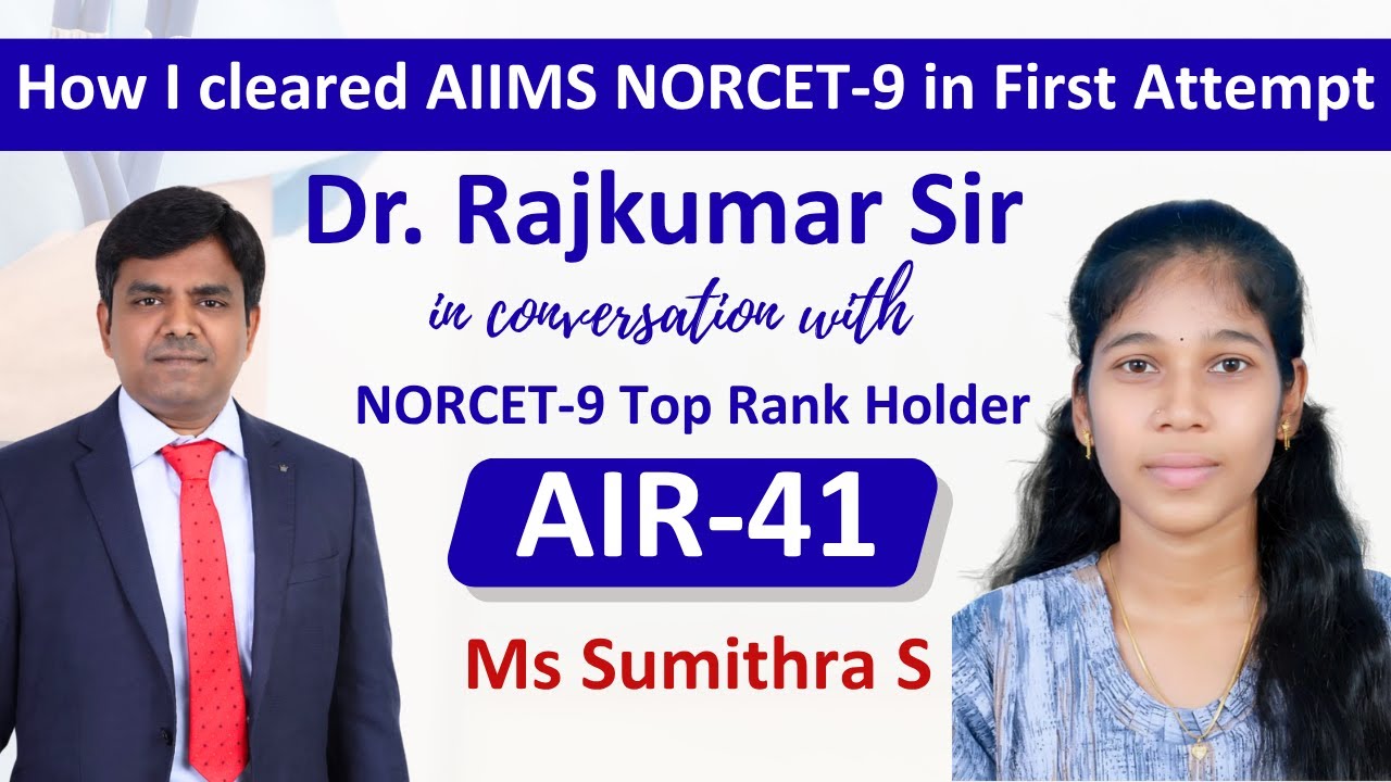 Г-жа Сумитра | AIR-41 NORCET-9 | Путь к успеху NORCET | Специалист по сестринскому делу | Д-р РК ...