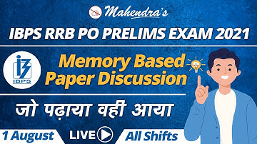 IBPS RRB PO Prelims Exam Analysis 1 Aug, All Shift | Memory Based Paper : Reasoning + Maths