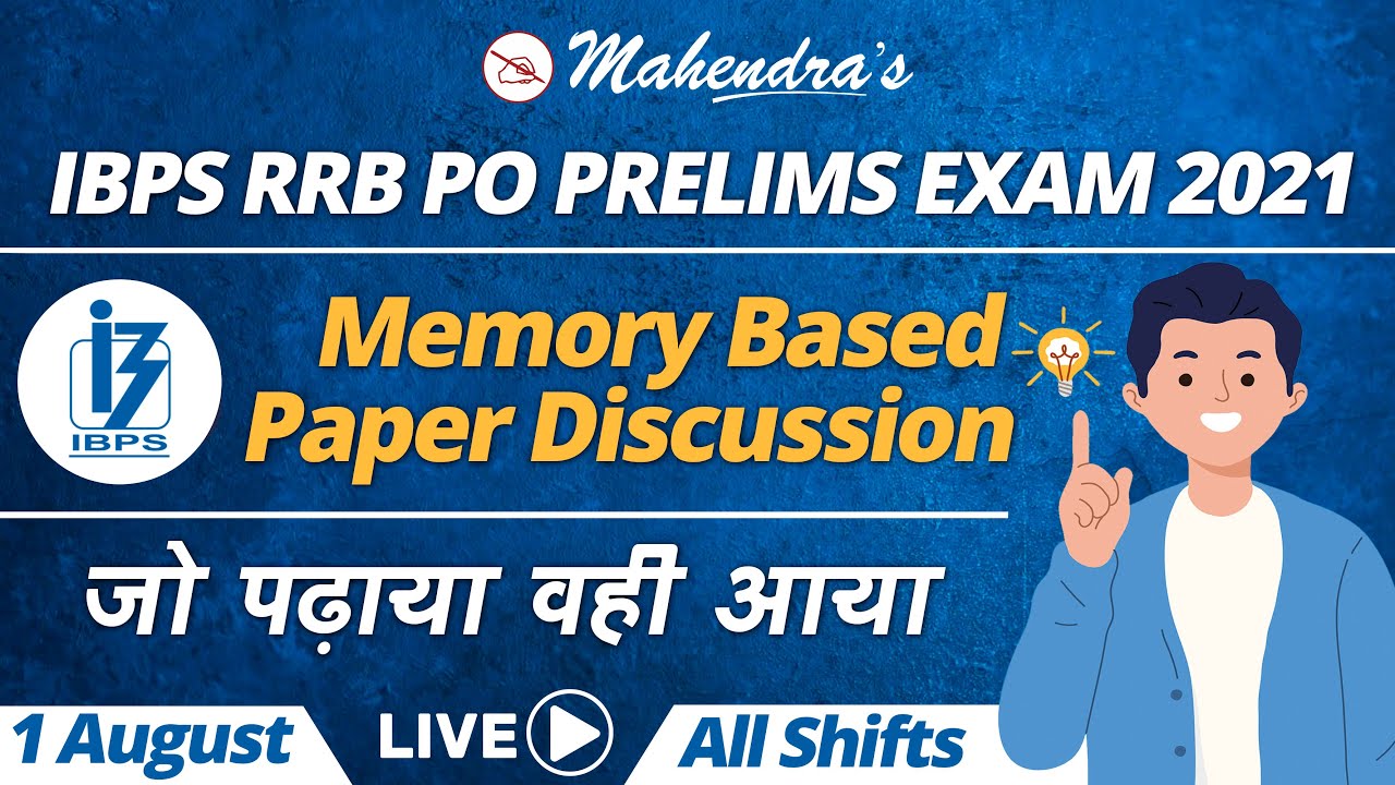IBPS RRB PO Prelims Exam Analysis 1 Aug, All Shift | Memory Based Paper ...