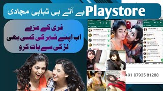 Girls Number For Friendship Live Prof 1 Min School Girls 2022 How Chat unlimited Girls Through App screenshot 3