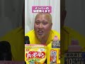 メンバーの暴露#スクワッド #asmr